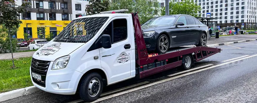 Эвакуатор для легковых авто в ЮВАО